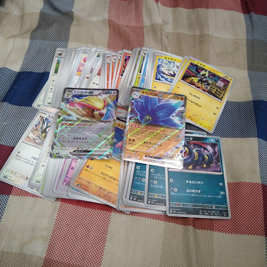 ポケモンカードセット ホロカード多数 - メルカリ