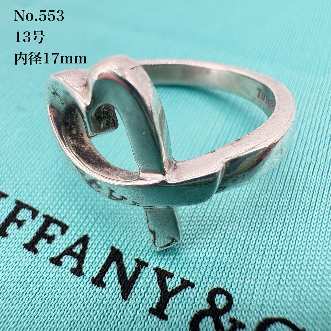 【美品】ティファニー ラビングハート リング パロマピカソ 925約13号