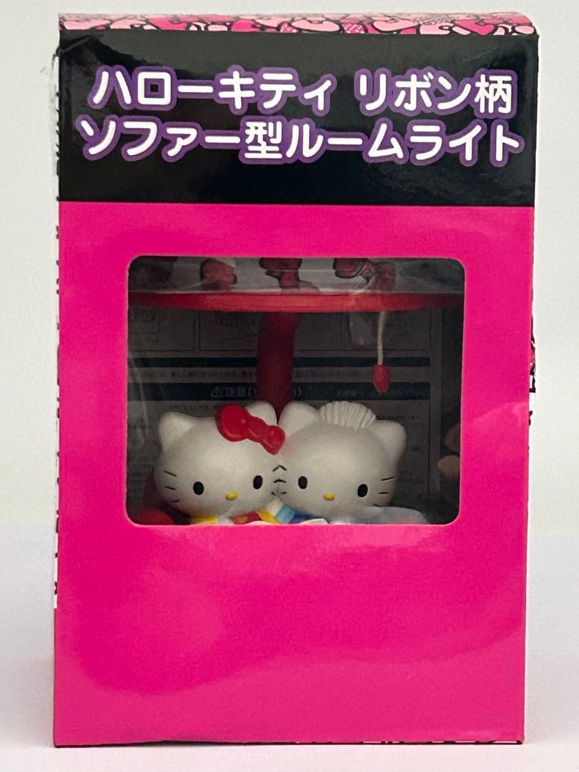 ハローキティ リボン柄 ソファー型ルームライト 未使用