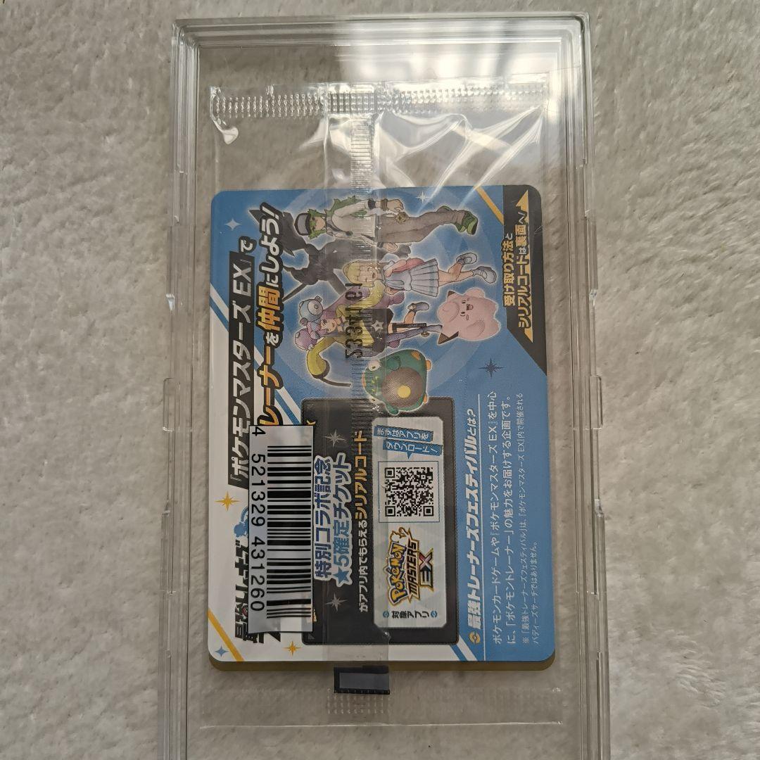 バトルパートナーズ box シュリンク付き ナンジャモプロモ・他オマケ付き