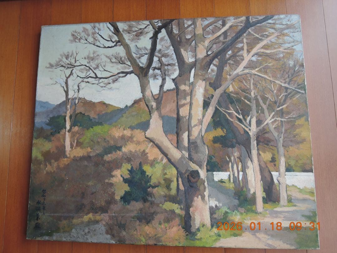 NO.636 水沼兼雄／風景画 ／油絵／長門峡