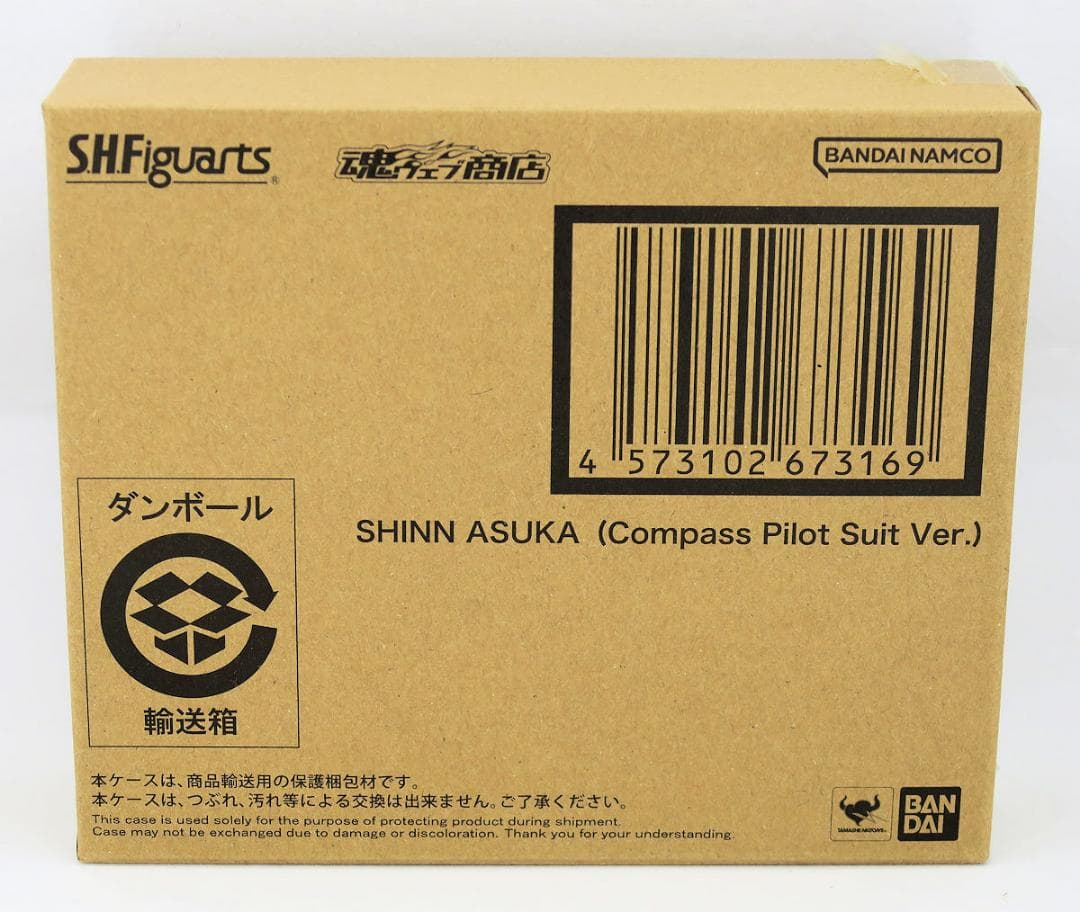 ガンダムSEED FREEDOM S.H.Figuarts セット キラ ラクス