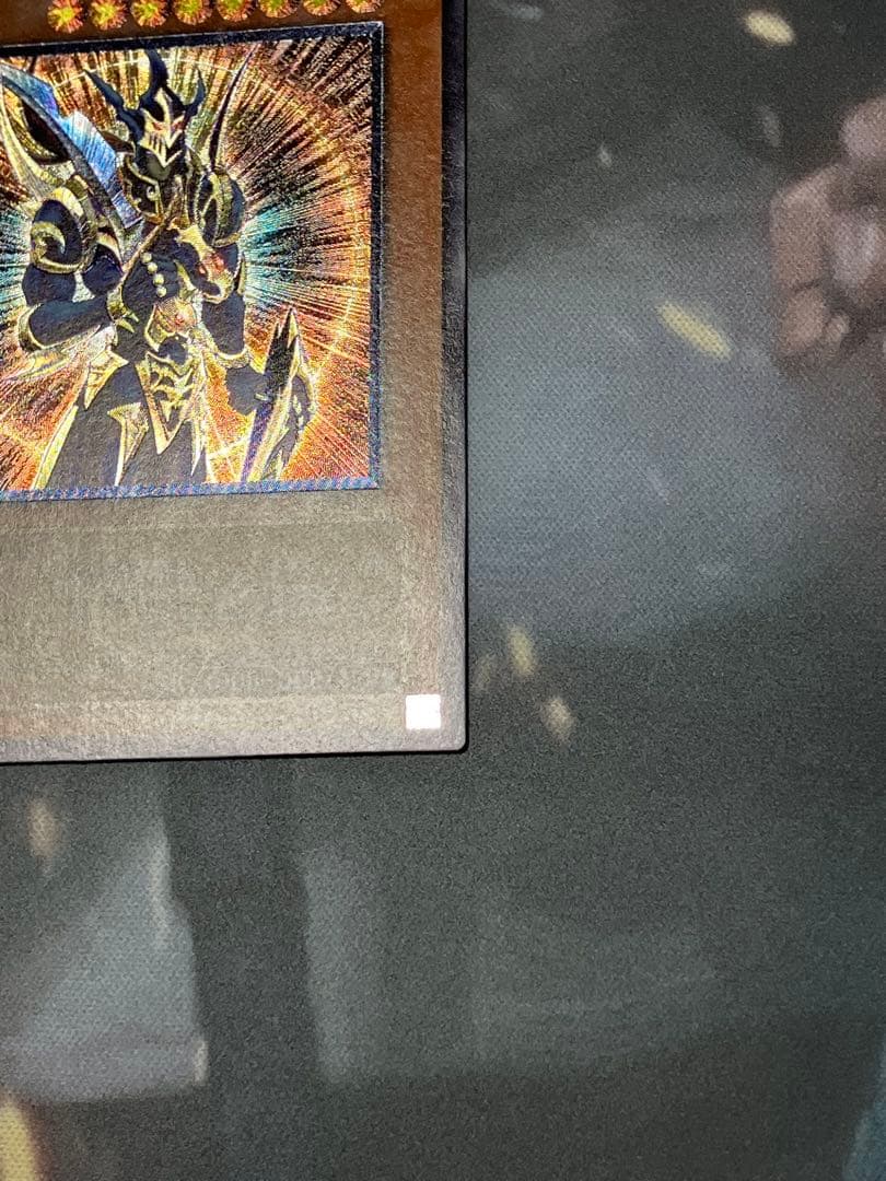 遊戯王　カオス・ソルジャー　－開闢の使者－レリーフ