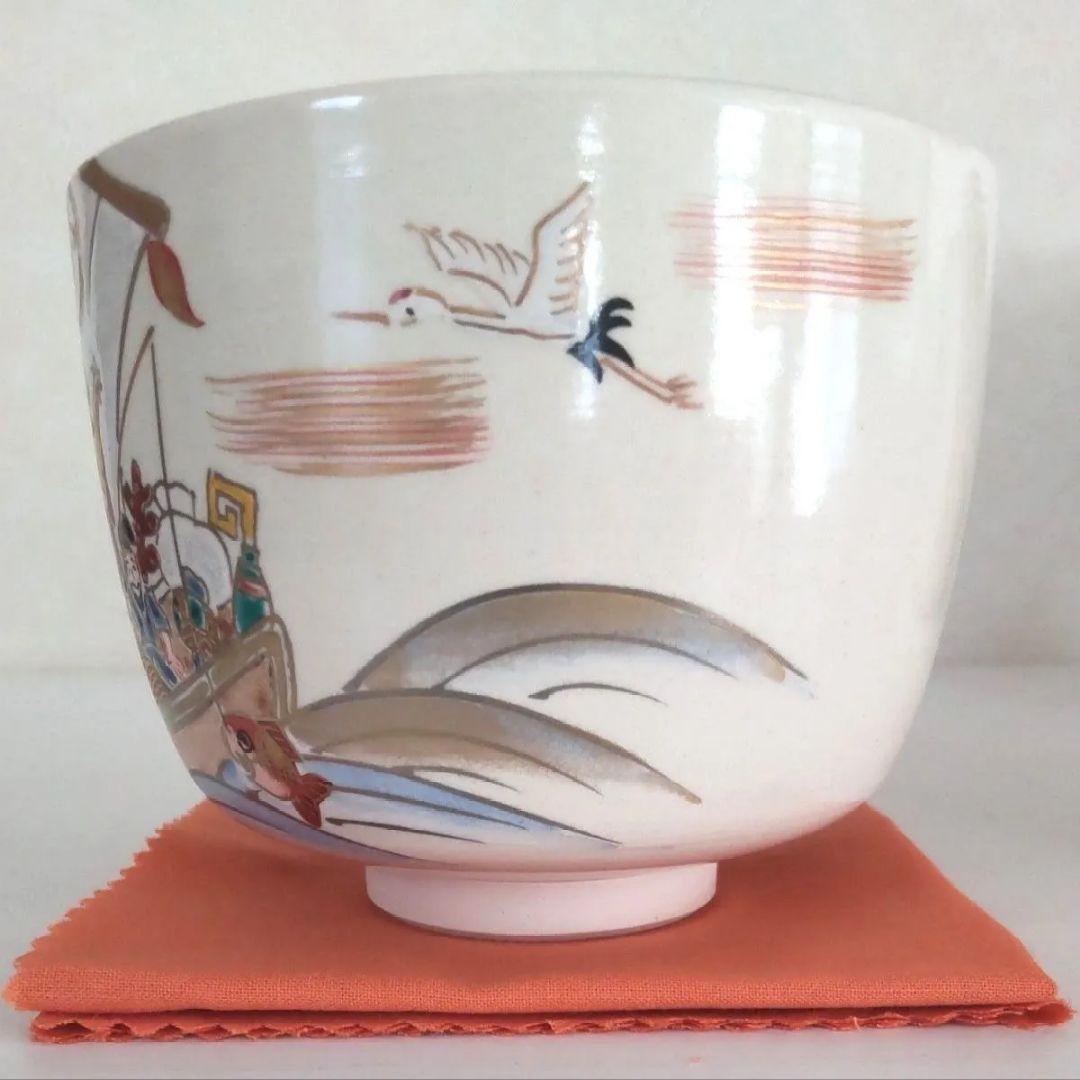 □未使用□加藤幸治 仁清写茶碗 宝船ニ七福神 抹茶碗 茶道具 色絵 共箱