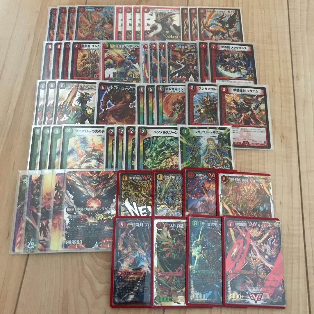 モルネクデッキ デュエマ 4Cモルネクデッキ&ドラグハート付き スリーブ