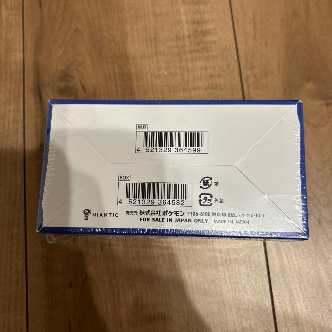 ポケモンカードゲーム ソード&シールド強化拡張パックPokemonGOBOX