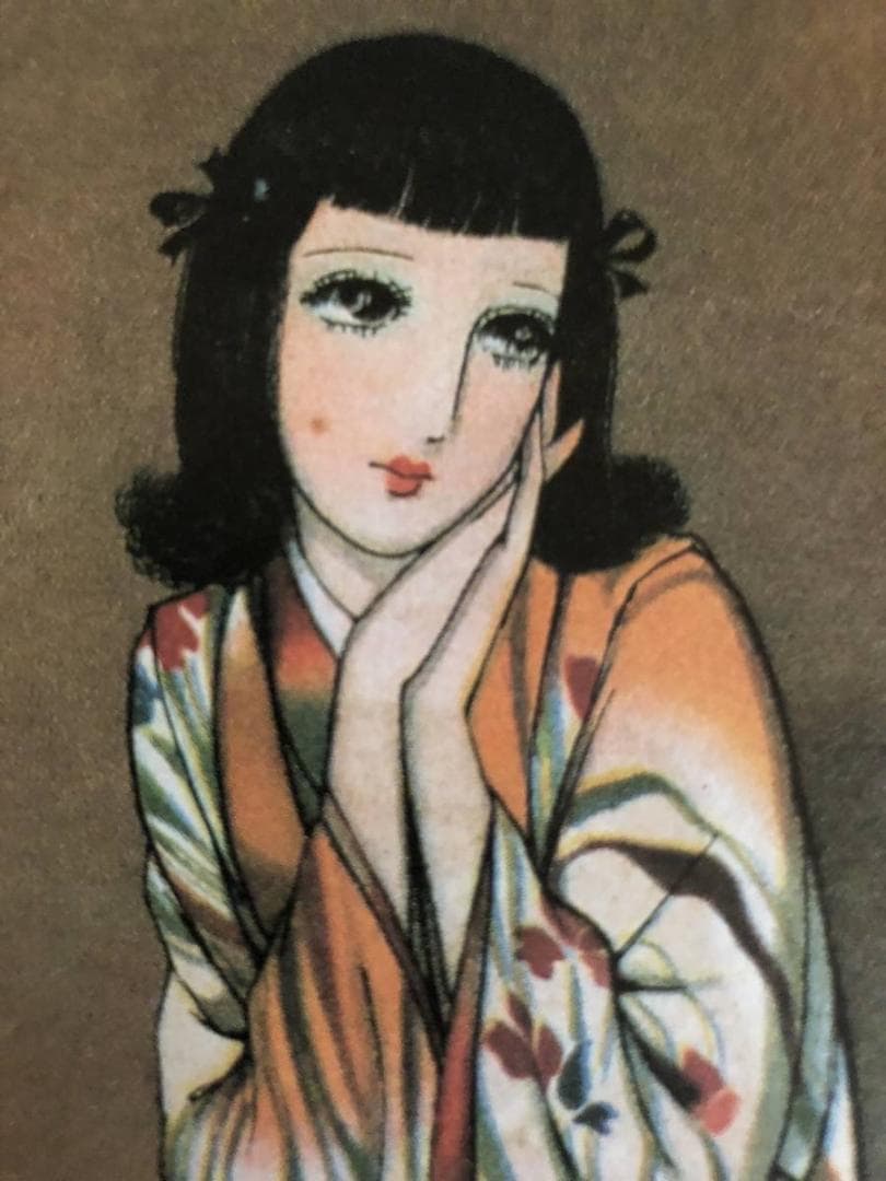 昭和レトロ、中原淳一、【黒いリボン 少女の友２月号】、年代物・希少画集画