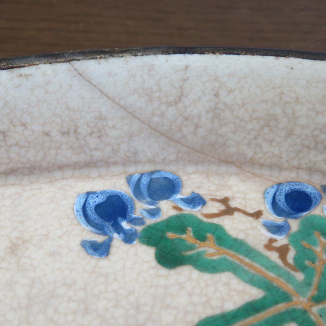 変形皿 扇 永楽善五郎 訳あり ニュウ 直しあり 5枚 希少 - メルカリ