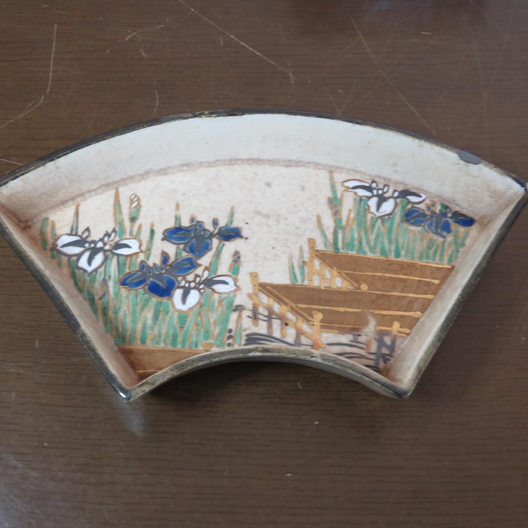 変形皿 扇 永楽善五郎 訳あり ニュウ 直しあり 5枚 希少 - メルカリ