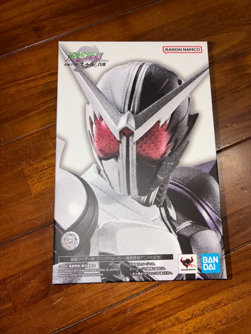 ファングジョーカー　真骨彫 S.H.Figuarts（真骨彫製法） 仮面ライダーW ファングジョーカー（風都