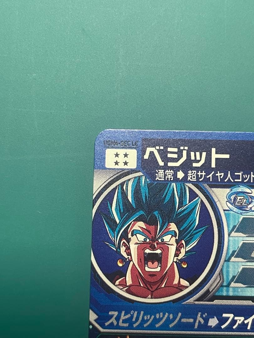 限定最終日タイムセールUGM4-SEC LC ベジット　美品