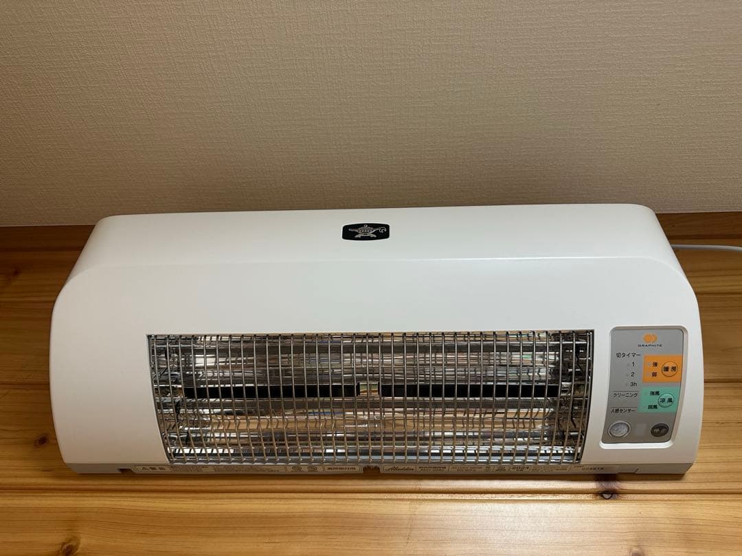 アラジン 脱衣所暖房機 ホワイト ADH-G980(W)