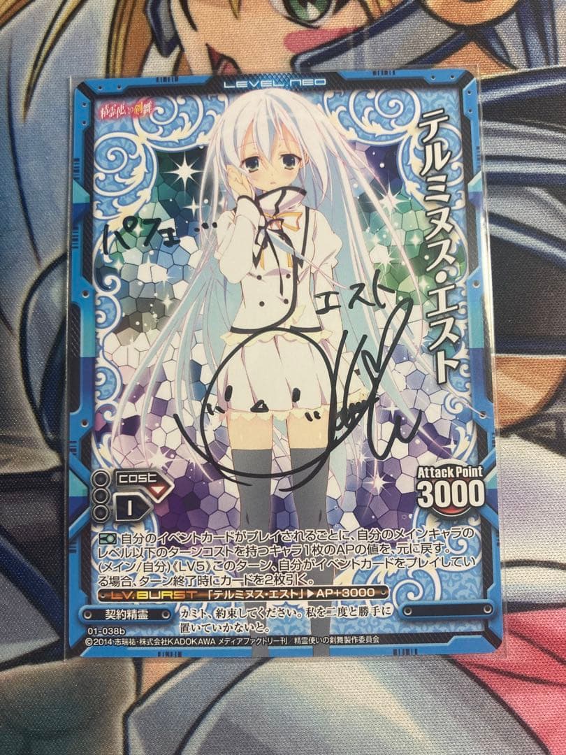 プレシャスメモリーズ 魔法少女まどか⭐︎マギカ 巴マミ 水橋かおり