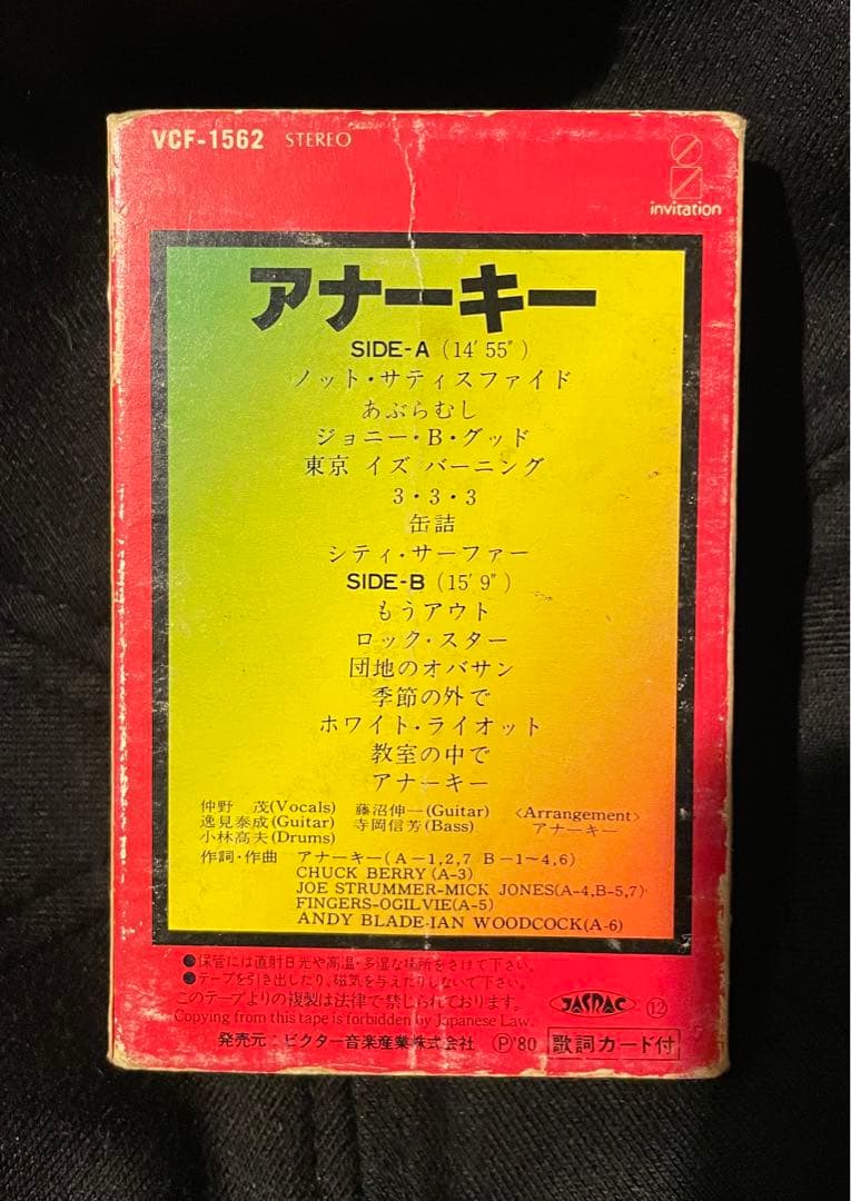 アナーキー 1st カセットテープ】