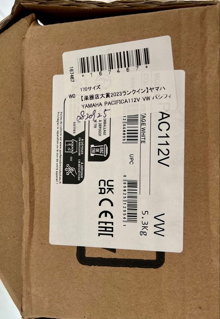 新品未使用 ヤマハエレキギター PACIFICA112V VW 8月購入保証有