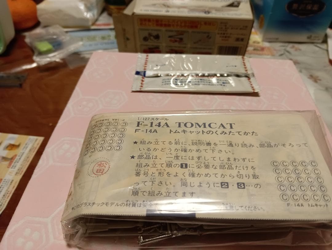 DELUXE BIG-1 GUM F-14A TOMCAT - メルカリ