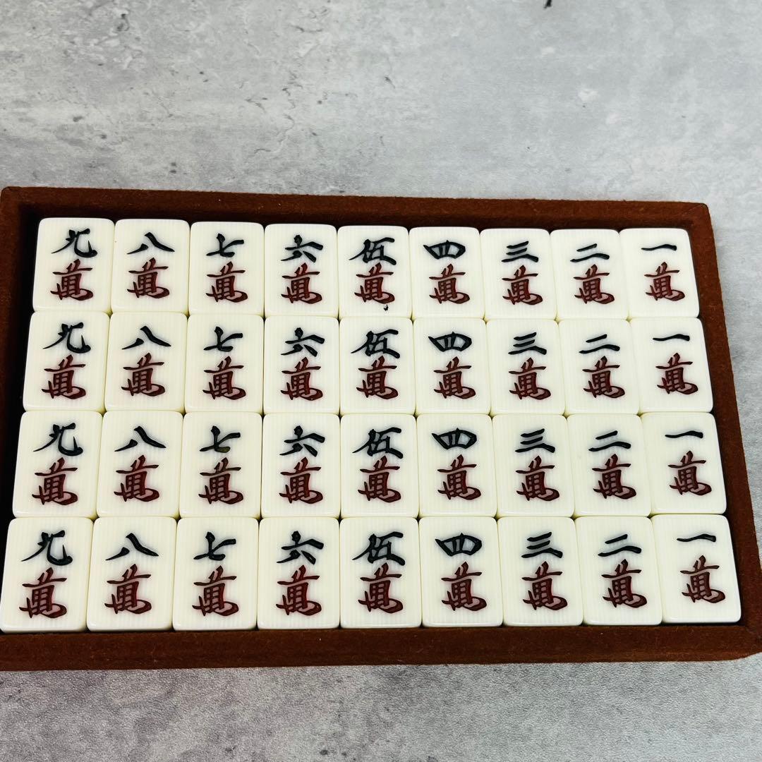 【貴重】任天堂　麻雀　役満　新象牙　レトロ　テーブルゲーム