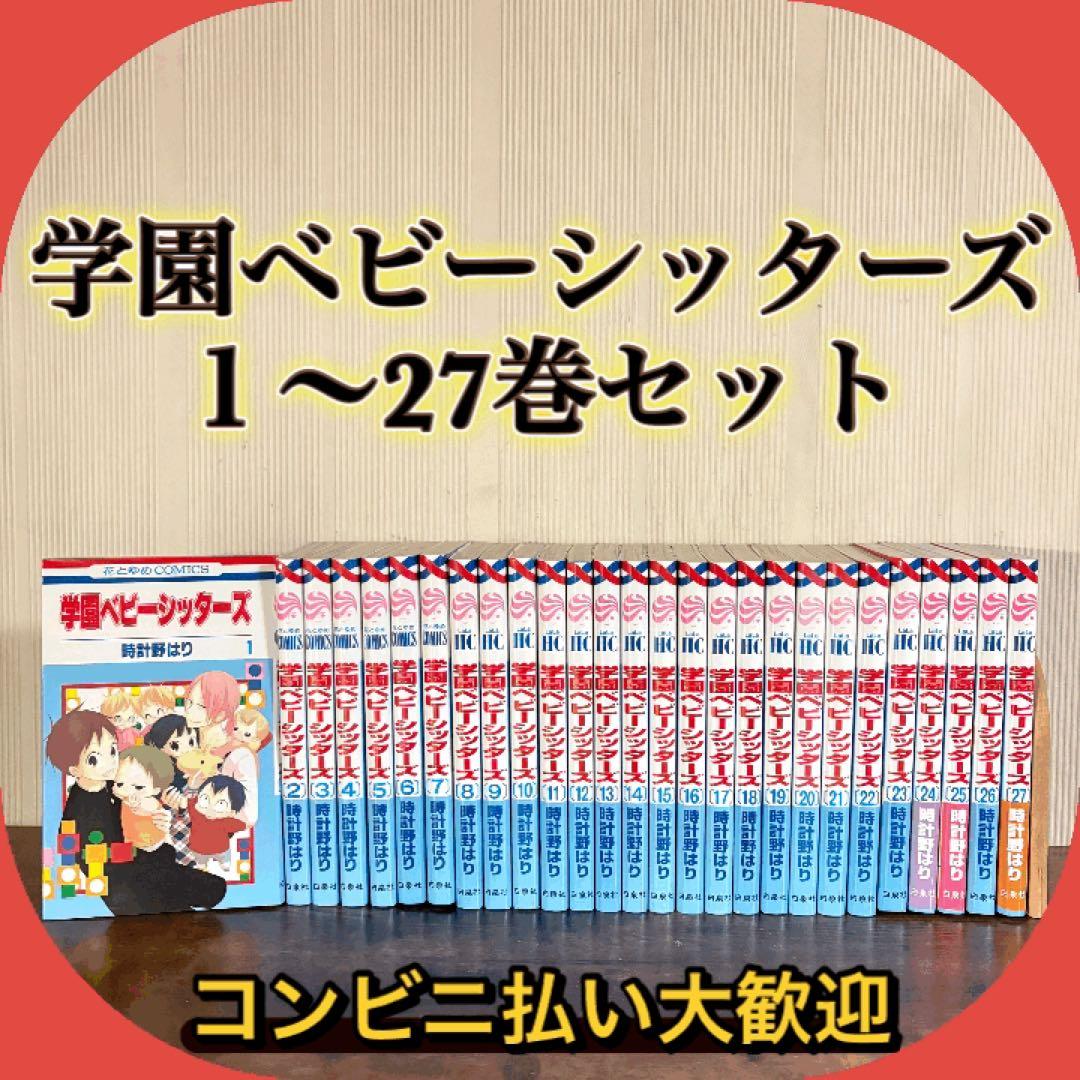 9085】海外 マステ 5m巻 ラメ加工カッティング レース リボン 装飾系
