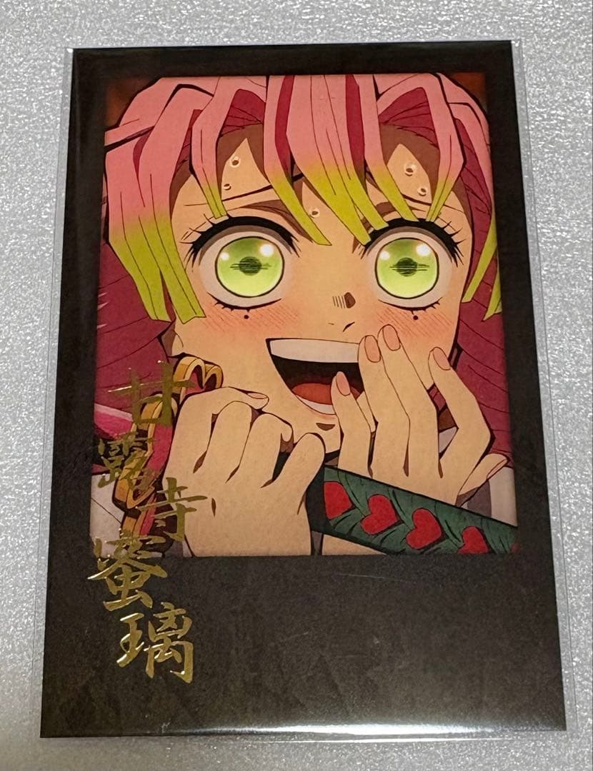 鬼滅の刃 ダイニング 無限城編 チェキ風ブロマイド 甘露寺蜜璃 - メルカリ