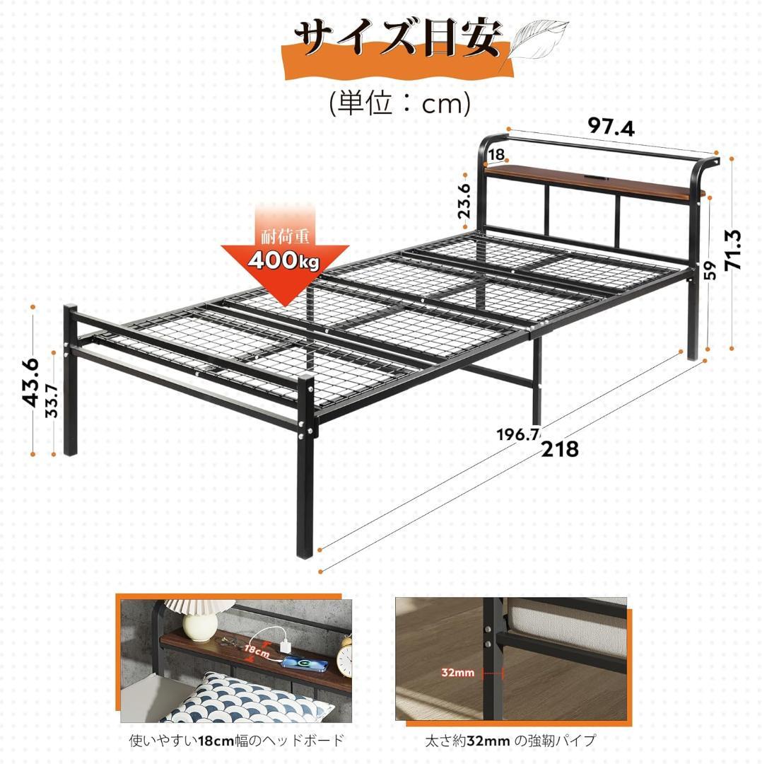 未開封　WLIVE ベッド フレーム シングル パイプ　コンセント付　2