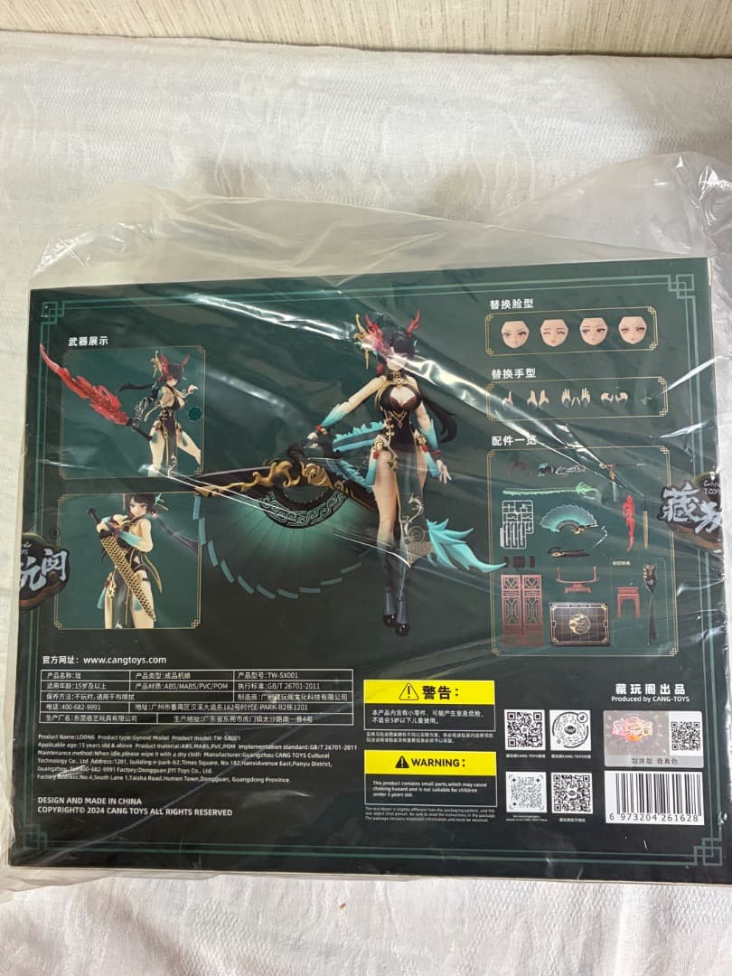 [新品未開封限定版] CNAG-TOYS 十二大戦　小青龍 瓏&山羊座 MORA