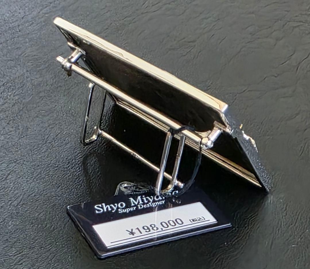 【希少】Shyo Miyama 銀製ベルトバックル／インテリアスタンド（北斎)