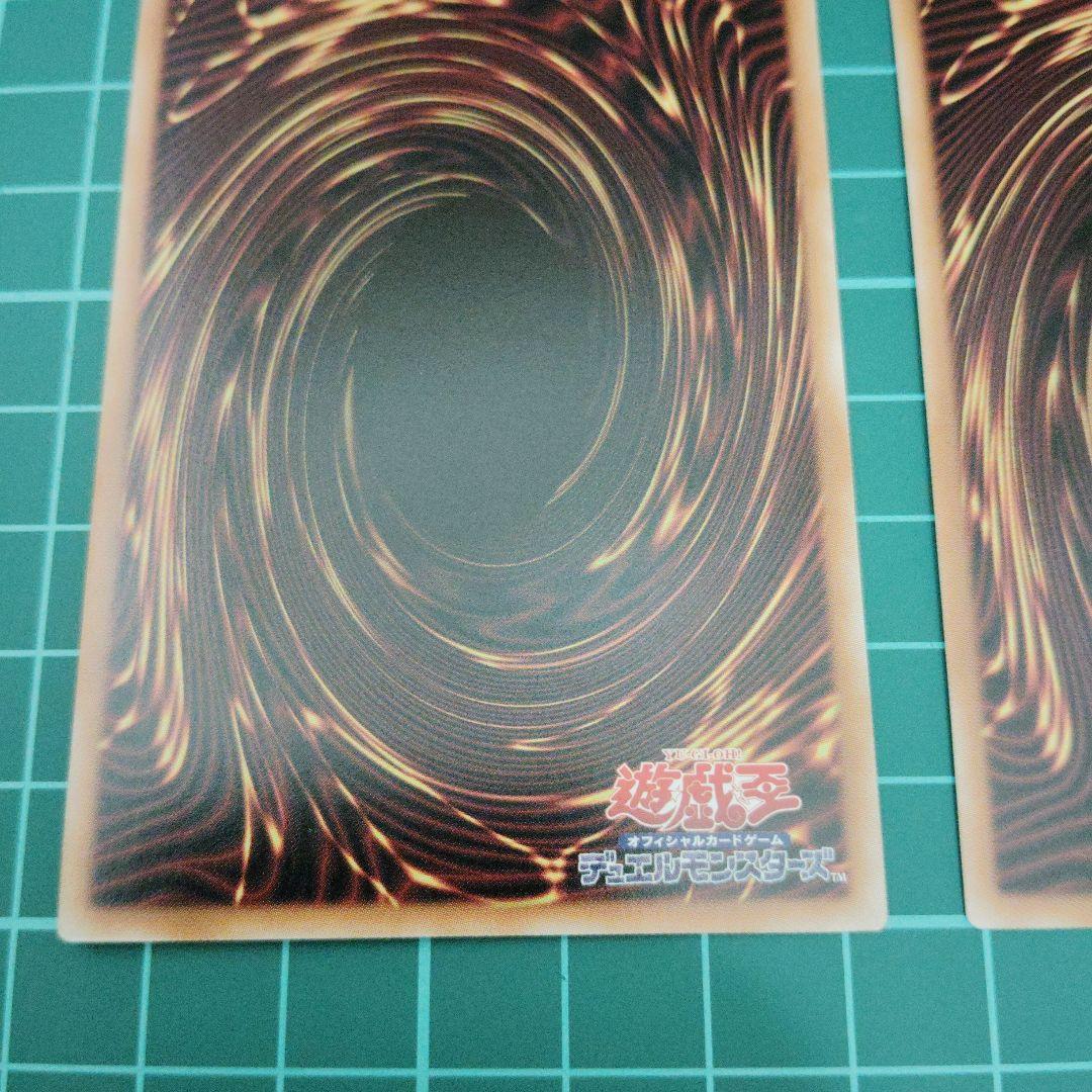 命王の螺旋　シークレット3枚