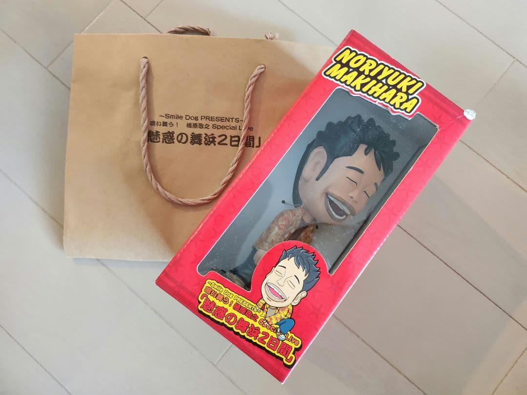 値引】ファンクラブ限定 マッキー首ふり人形 購入時紙袋付 ファン