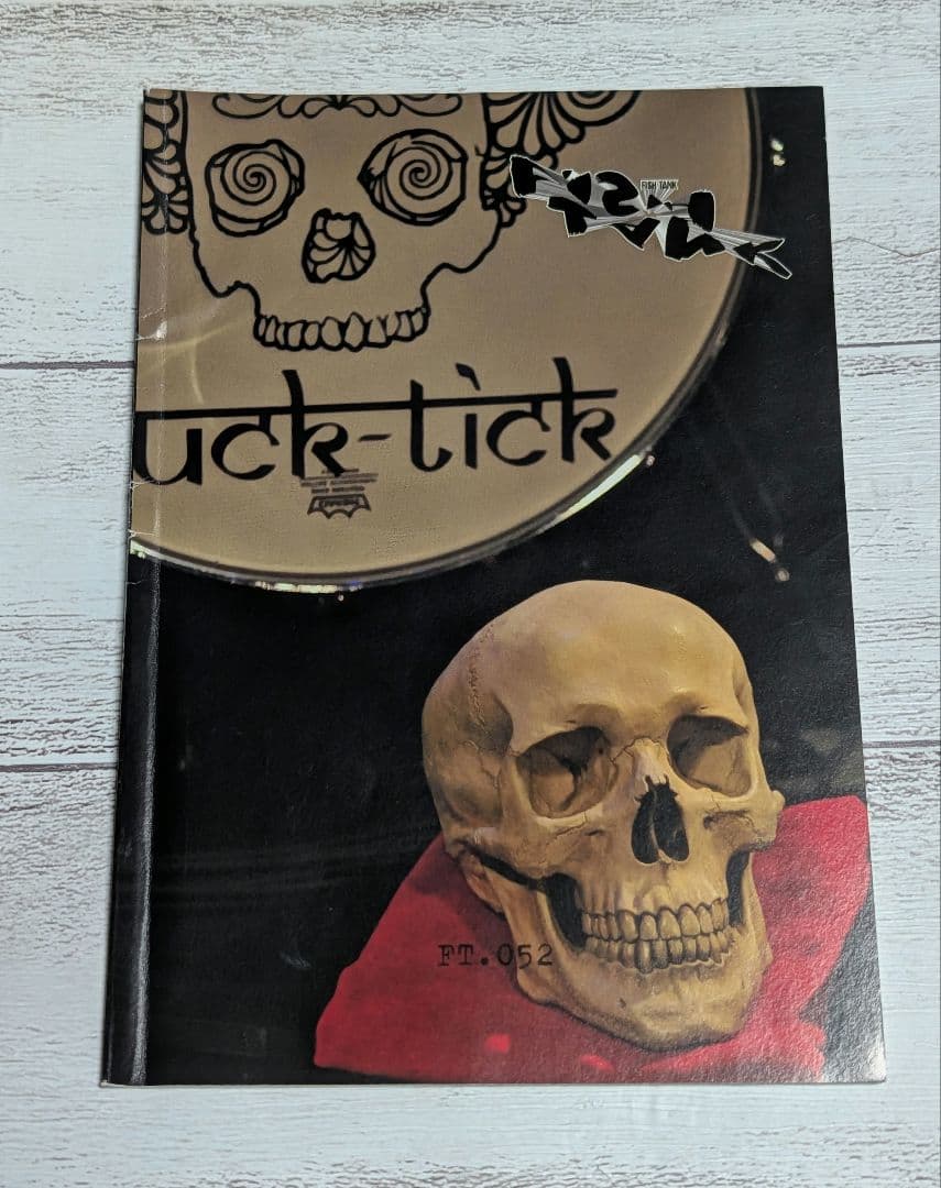 BUCK-TICK FC会報誌 FISH TANK 052 - メルカリ