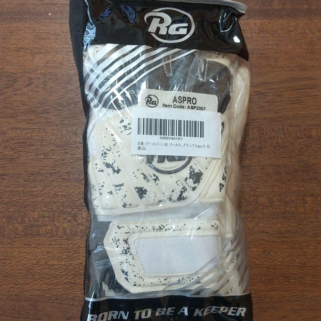 RG キーパーグロープ RGキーパーグローブ