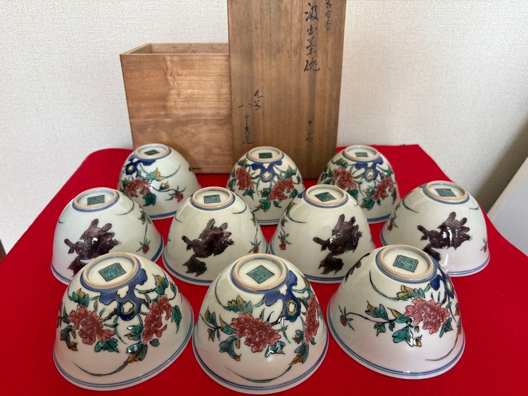 人間国宝 初代 徳田八十吉作 古九谷写意 汲出茶碗 十客 管理