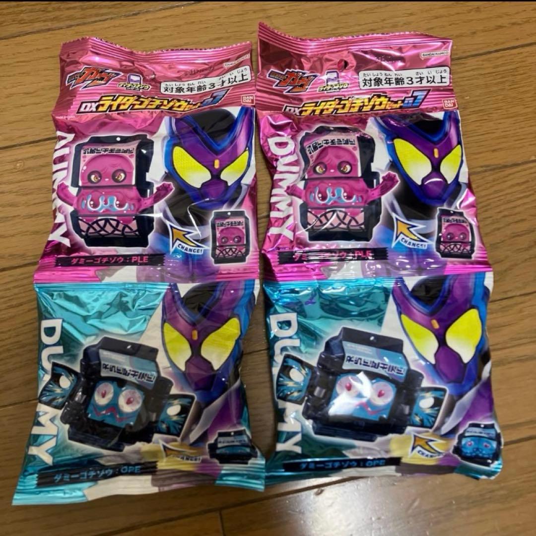 ニックネーム様　ゴチゾウ　おまとめ依頼分