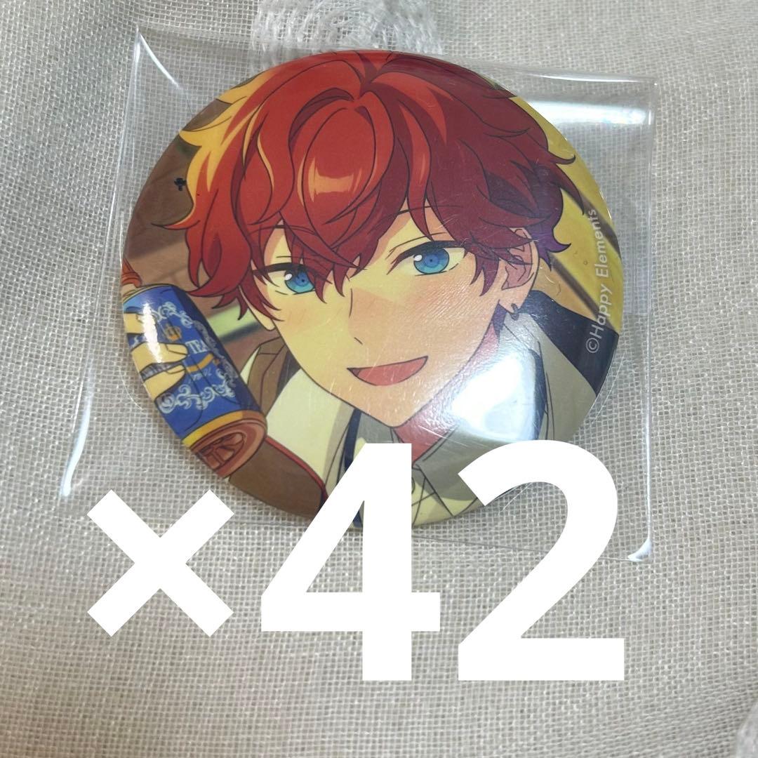 あんスタ 天城一彩 缶バッジ 42個