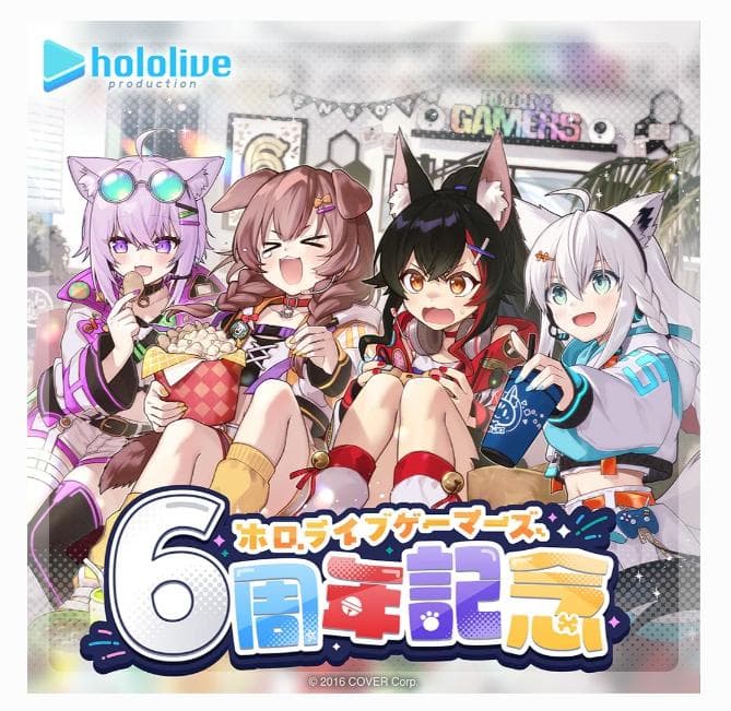 ホロライブゲーマーズ 6周年記念 カードスリーブ - メルカリ