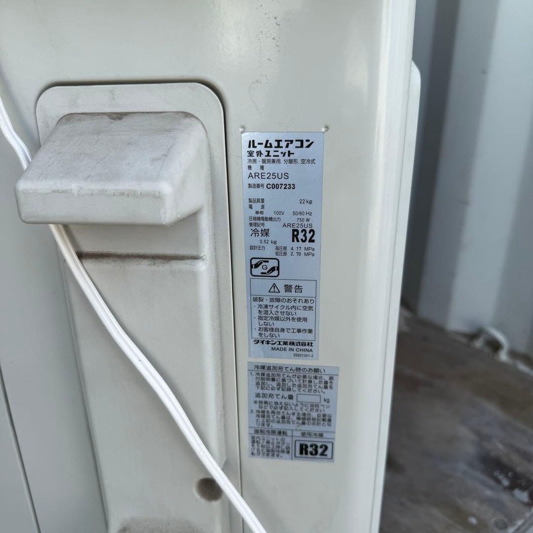 47ジャンク 激安早い者勝ち✨ ダイキン 主に8畳用 エアコン 新生活