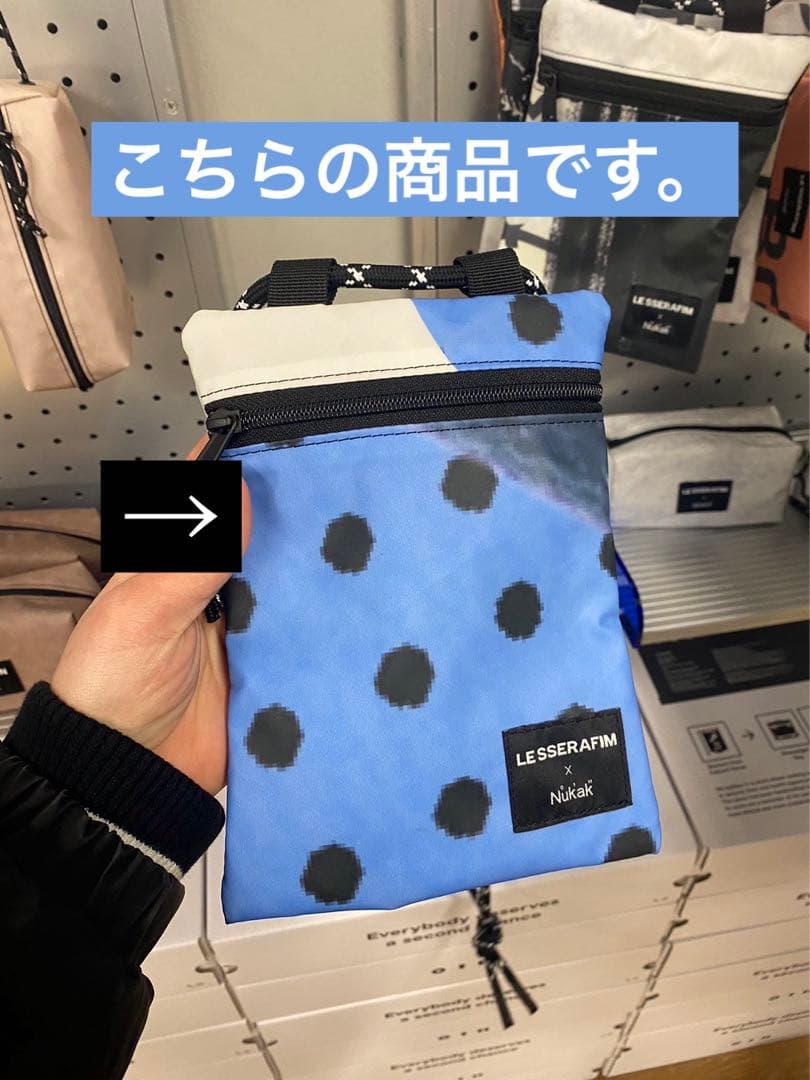 ヌカク × ルセラフィム ハイブ upcycling クロスバッグ - メルカリ