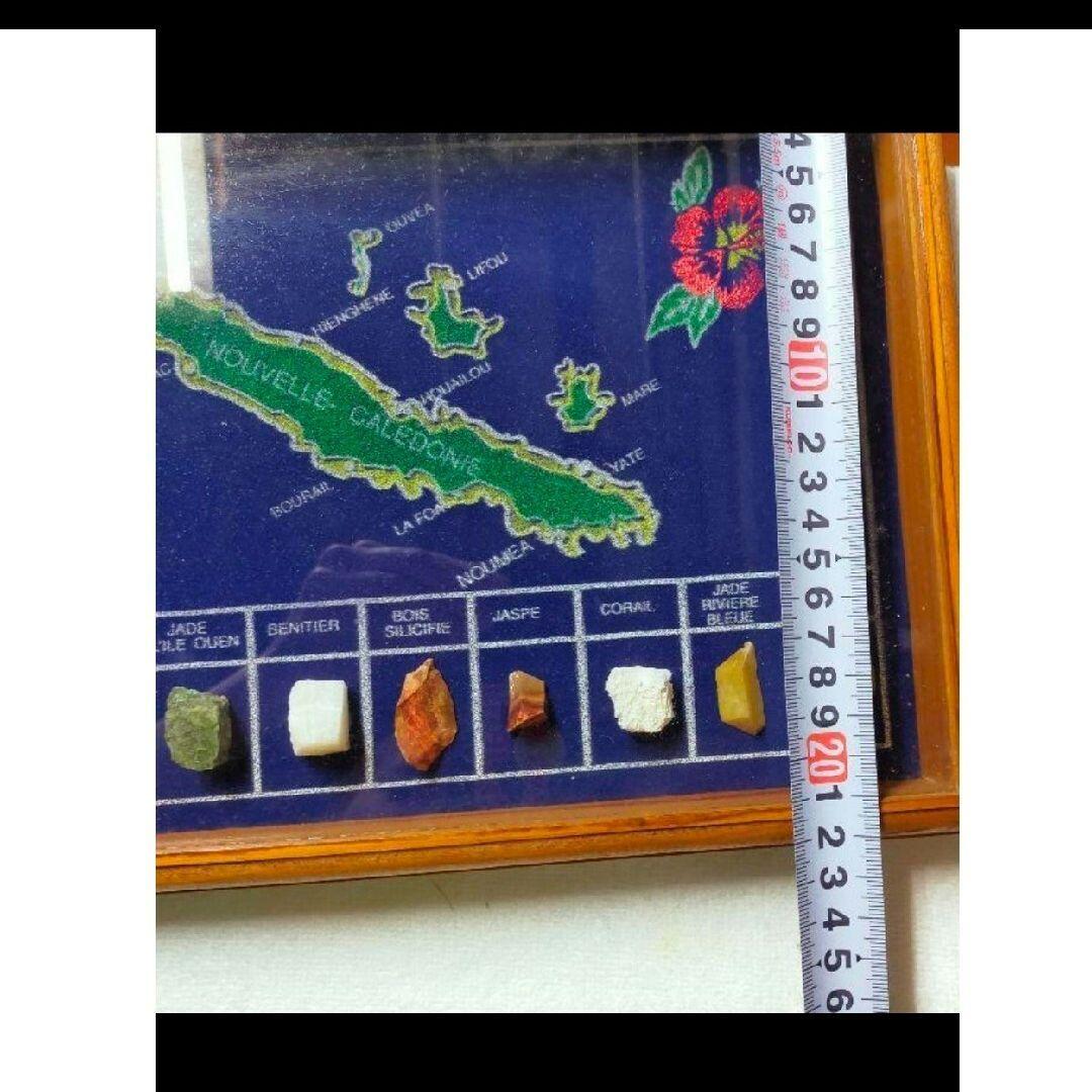 ニューカレドニア 鉱石標本 木製フレーム - メルカリ