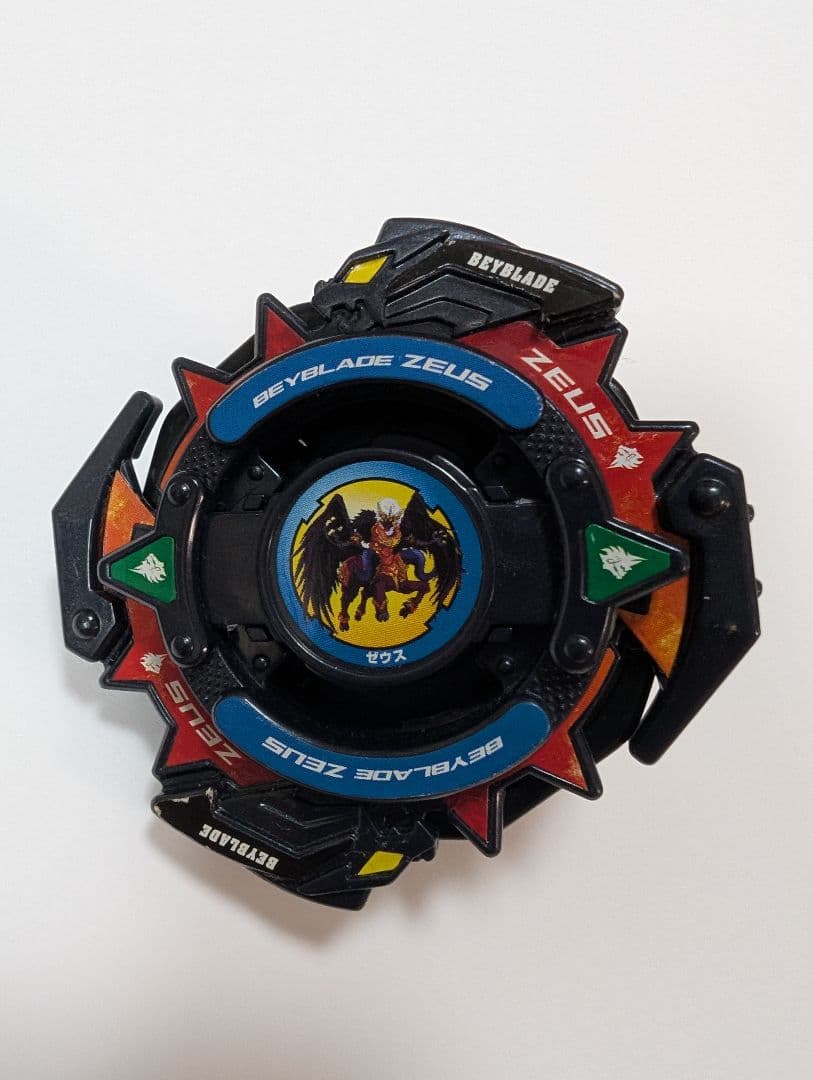 爆転シュートベイブレードGレボリューション ゼウス