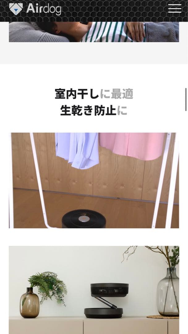 未開封エアドック　サーキャレーター