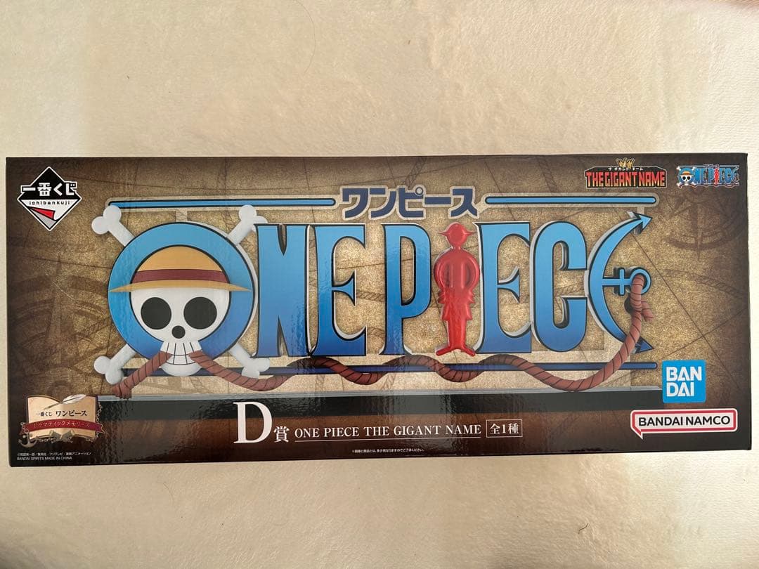 一番くじ ワンピース D賞 THE GIGANT NAME フィギュア 一番くじ ワンピース ドラマティックメモリーズ D賞 THE GIGANT NAME