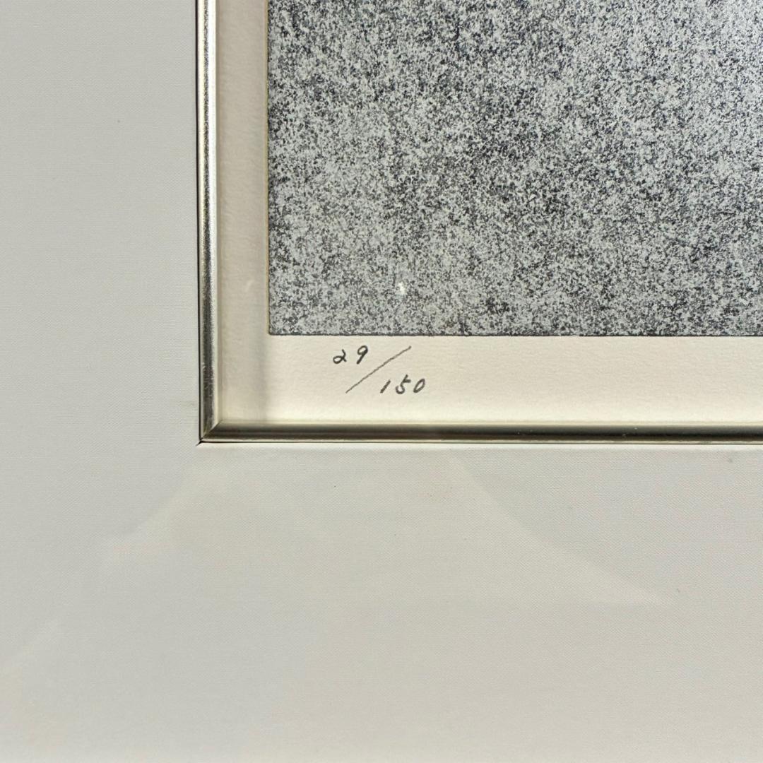 美品 上村淳之「鴫（銀）」リトグラフ 直筆サイン・印章有 額縁入 上村