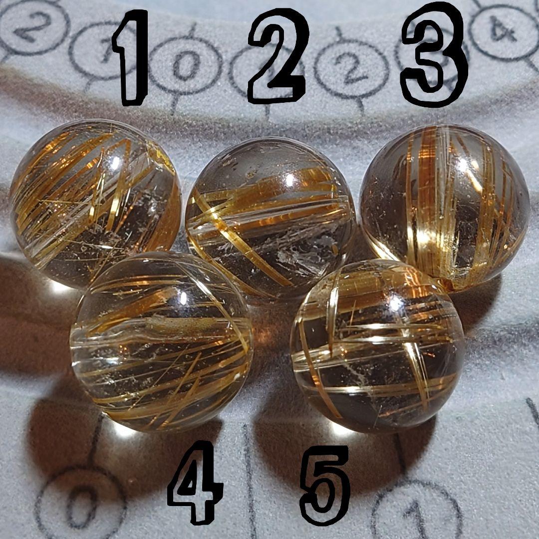 ★クリアゴールデンルチル 15ミリ珠 ビーズ⑤(SA+)