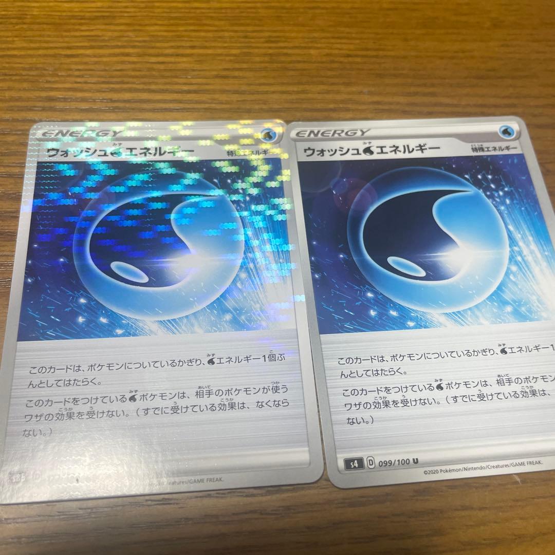 基本水エネルギー、特殊水エネルギー　バラ売り可能