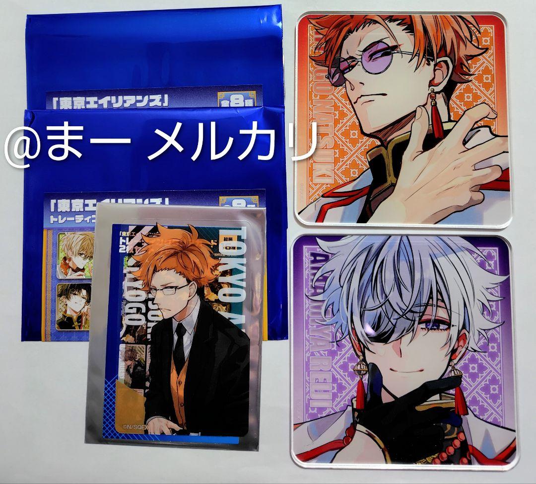 東京エイリアンズ アクリルコースター クリアカード 雨宮零士 兵吾夏希