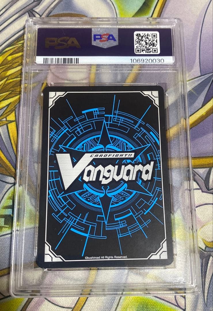 ヴァンガードCEO アマテラス 満月の女神 ツクヨミ SP 連番 PSA10