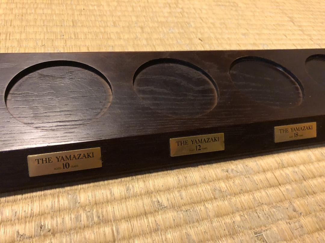 SUNTORY 山崎 ・ボトルスタンドトレー プレート4本用