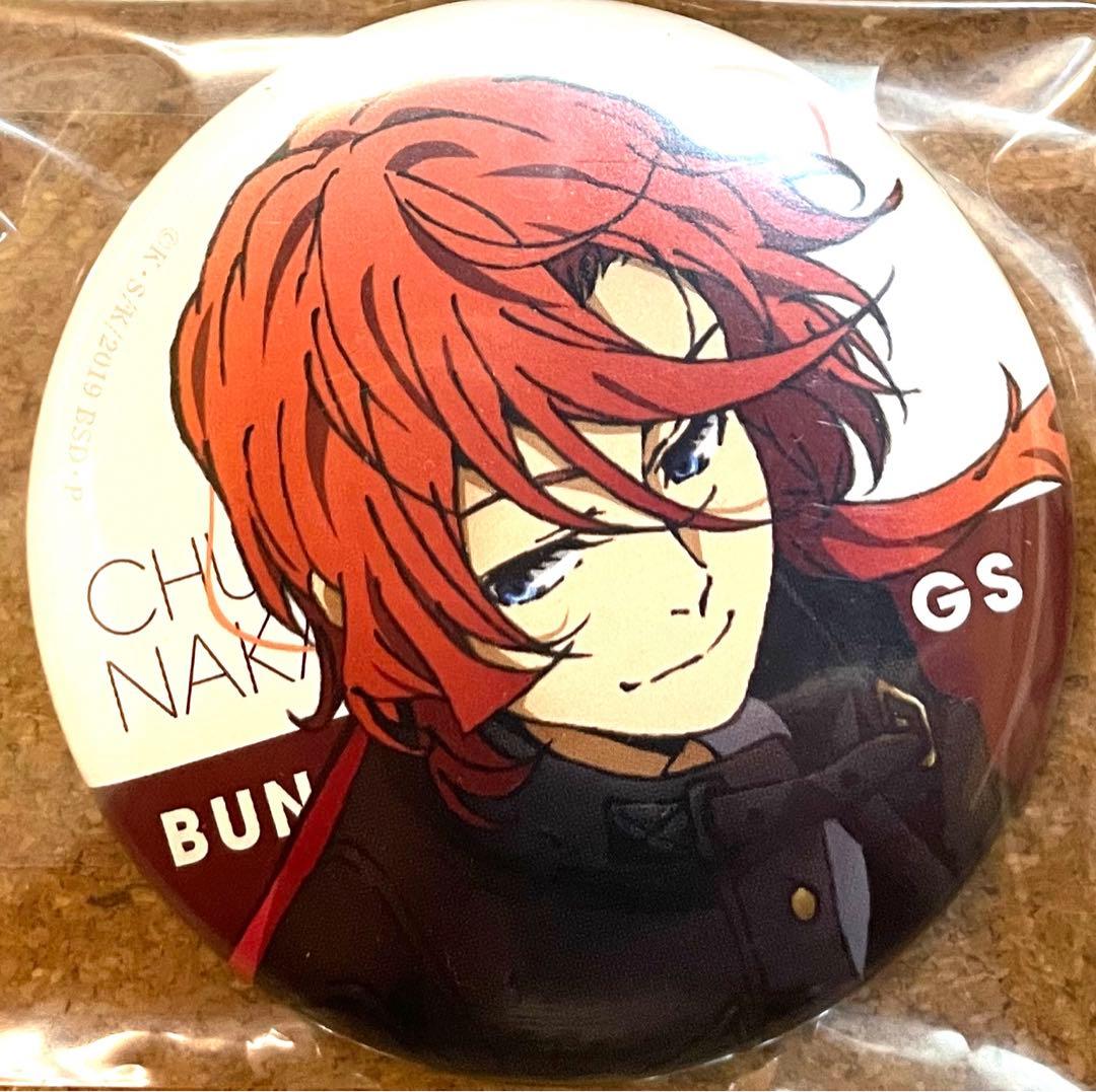 文豪ストレイドッグス 中原中也 缶バッジ AGF 2020 バイクの日 文スト