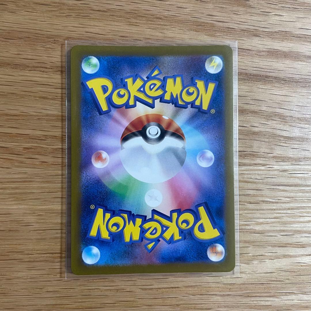 価格交渉お気軽に CHR AR カナヘイ カビゴン ルチア セレナ まとめ売り