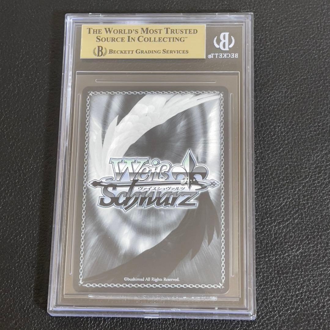 ヴァイスシュヴァルツ 手作りおにぎり召し上がれ♪日野森雫 SSP BGS9.5