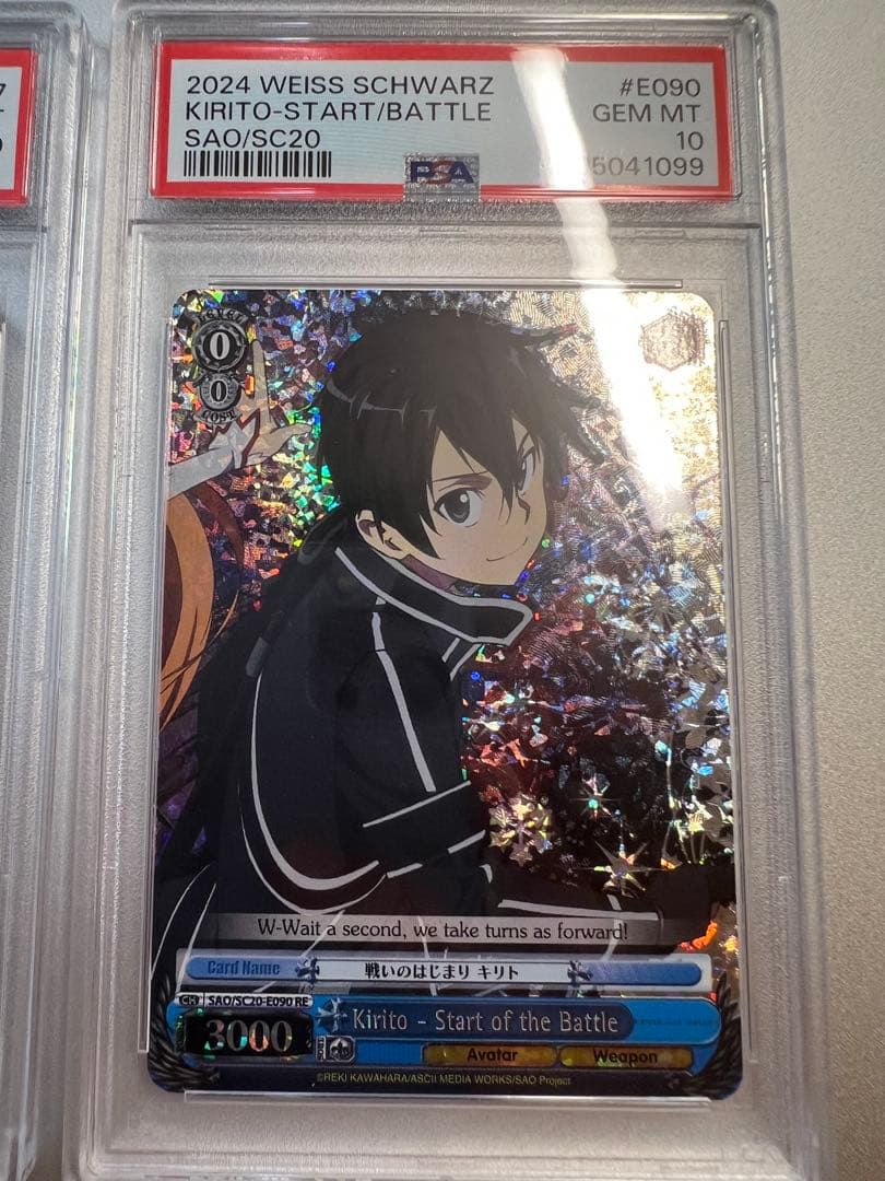 シ*ホ様 ヴァイスシュバルツ SAO アスナ キリトPSA10 各世界に1枚！英